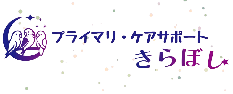 きらぼし