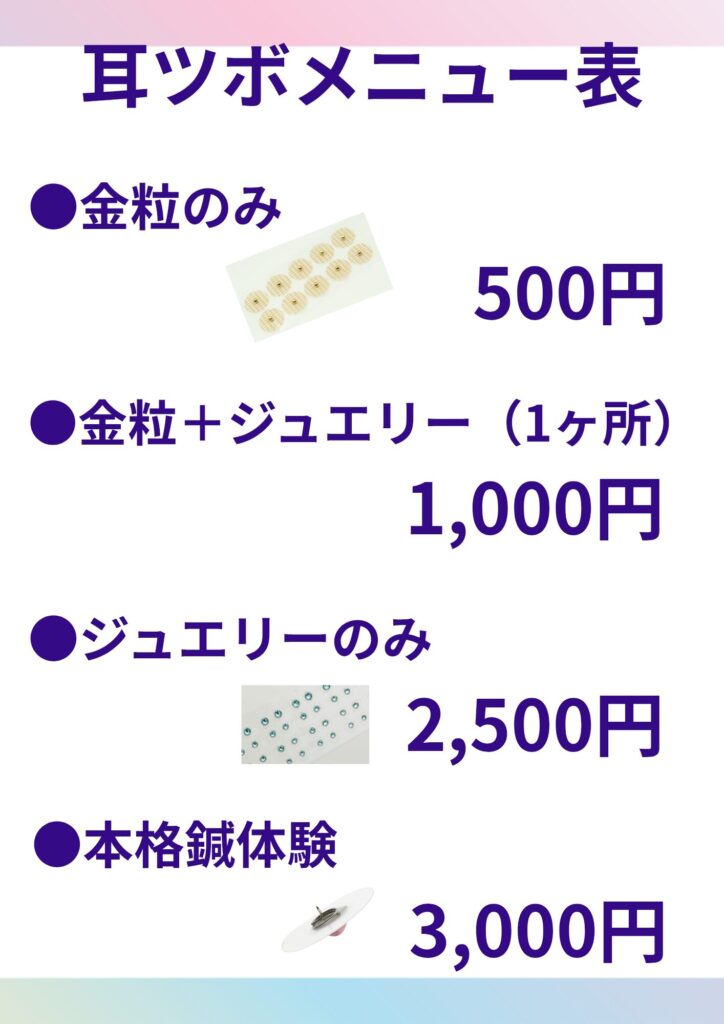 POPサンプル2